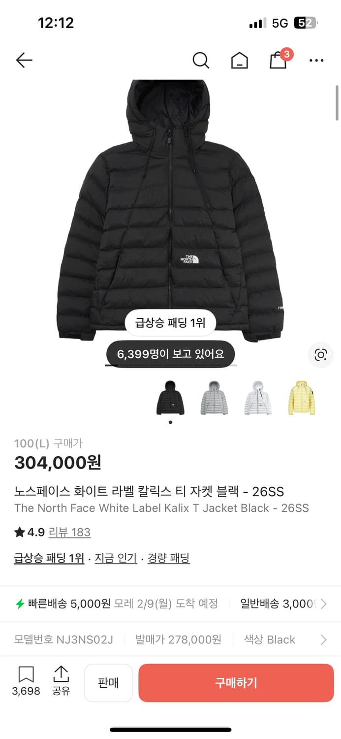 노스페이스 경량패딩 상품이미지1