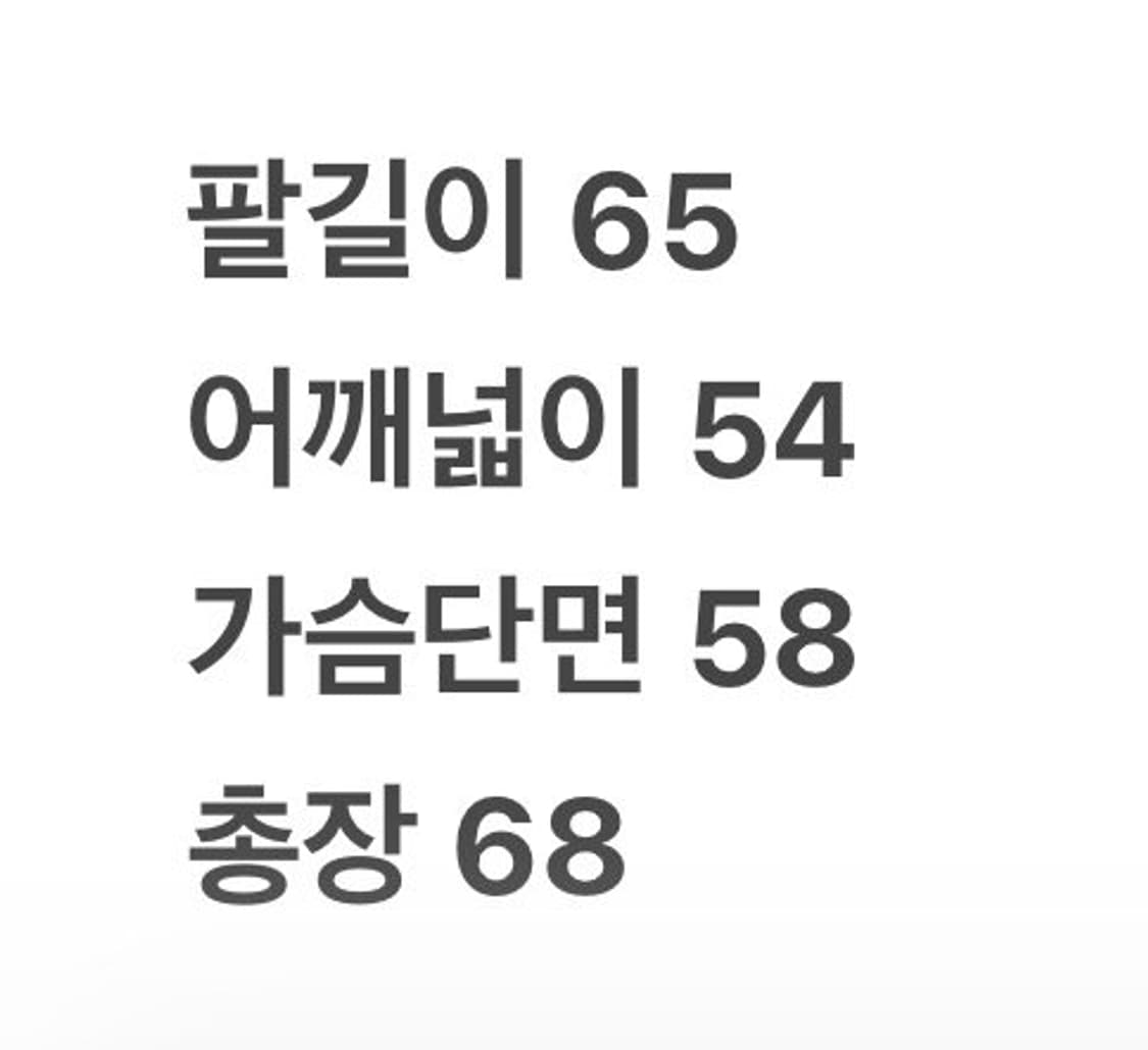 [정품/105] 아디다스 삼선 트랙탑 져지 블랙 골드 c1 상품이미지10
