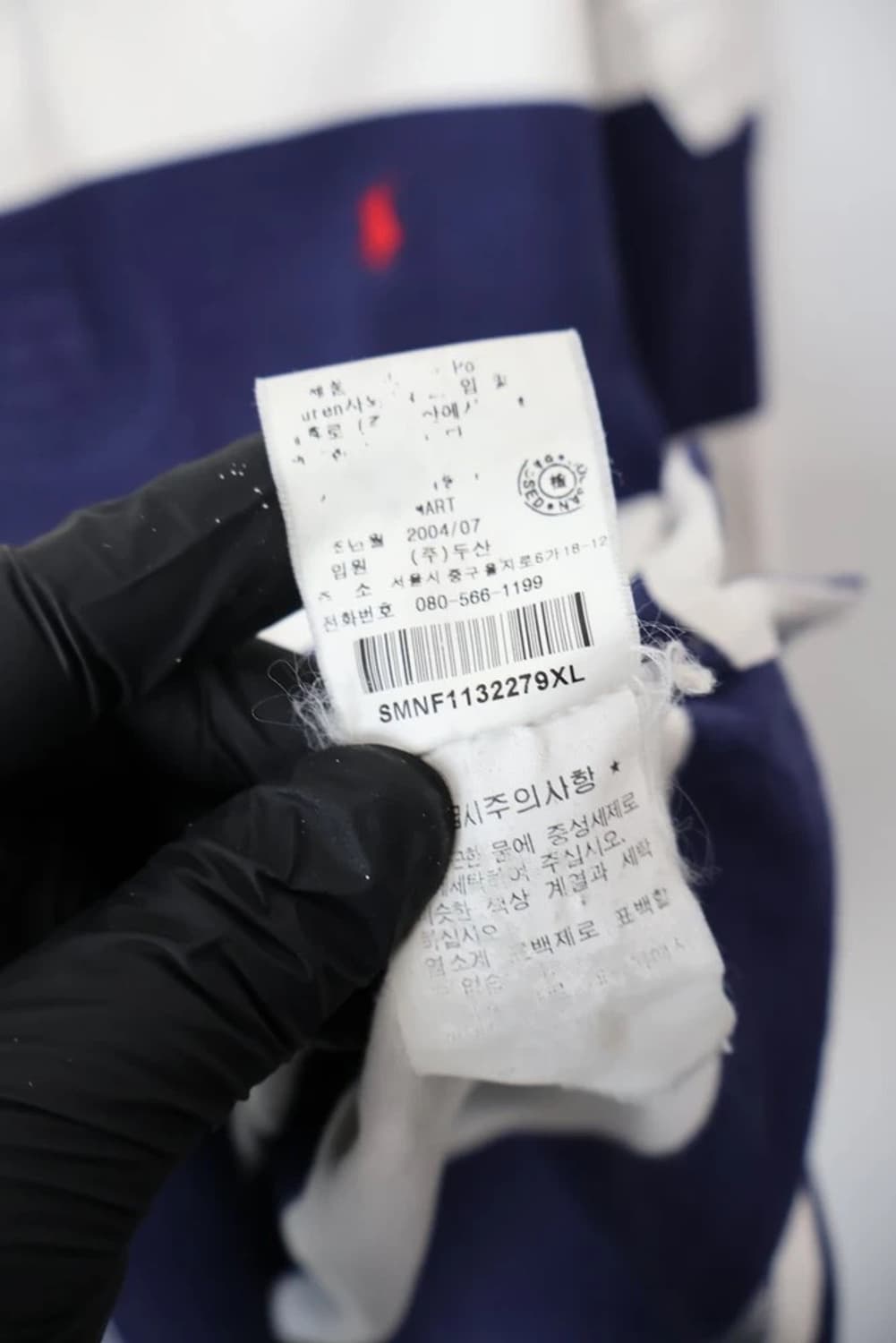 Polo Ralph Lauren Stripe Rugby Shirt 상품이미지8