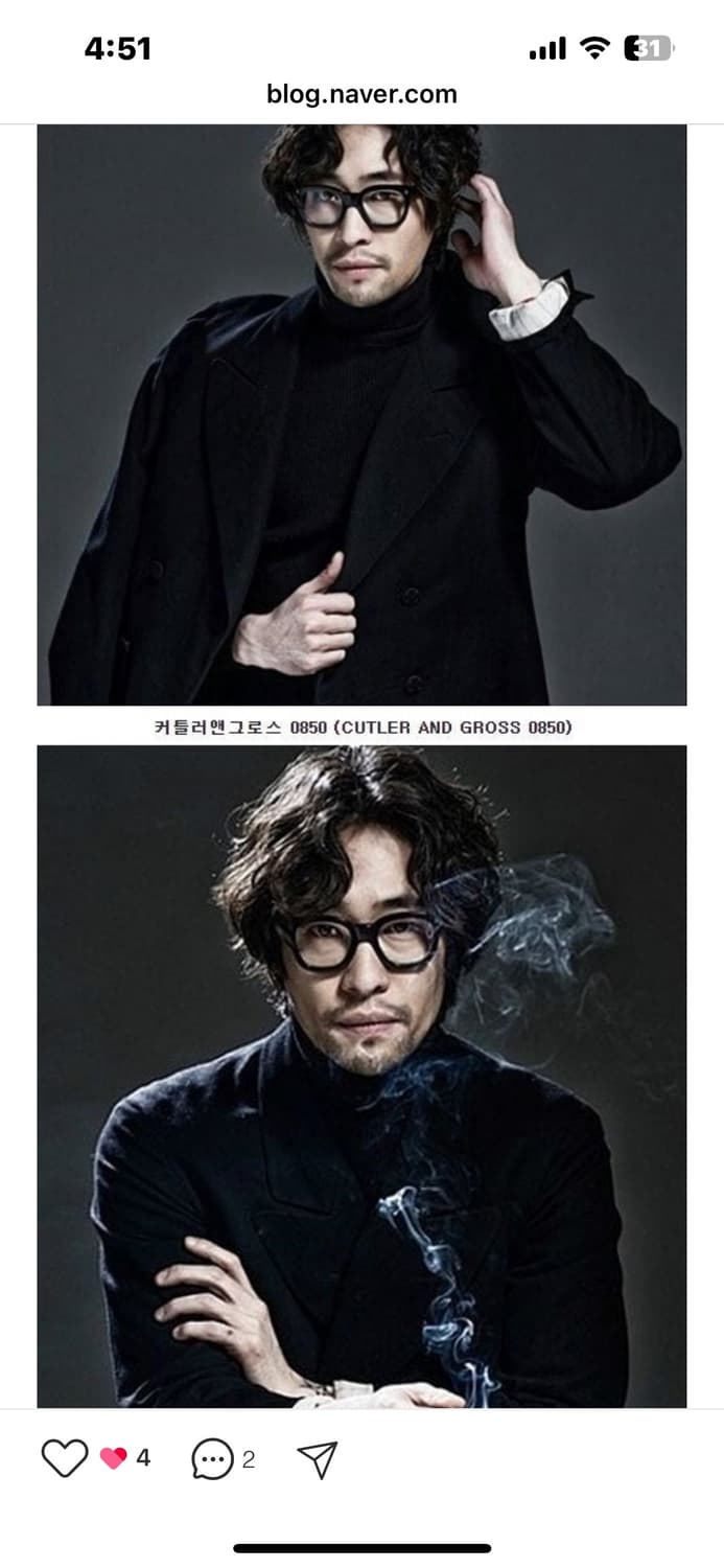 커틀러앤그로스 1232 안경 팝니다 상품이미지5