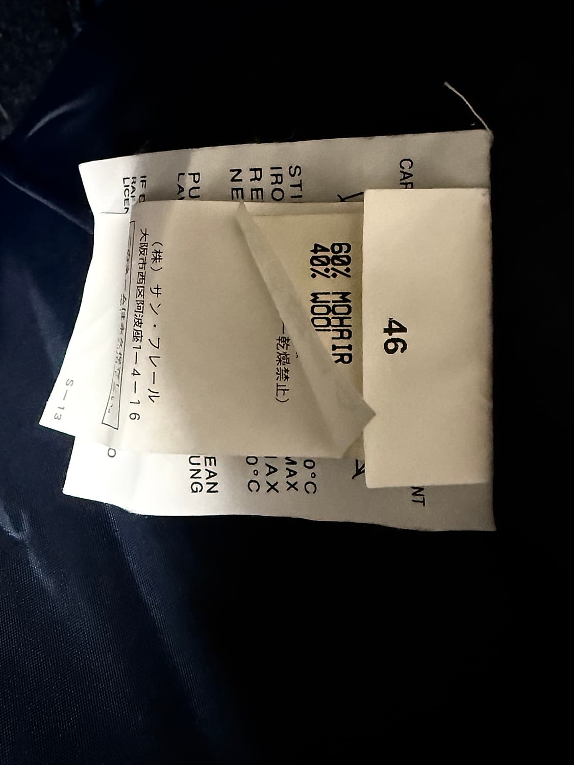 RAF SIMONS Mohair 블루블랙 다이아 싱글 코트 상품이미지6