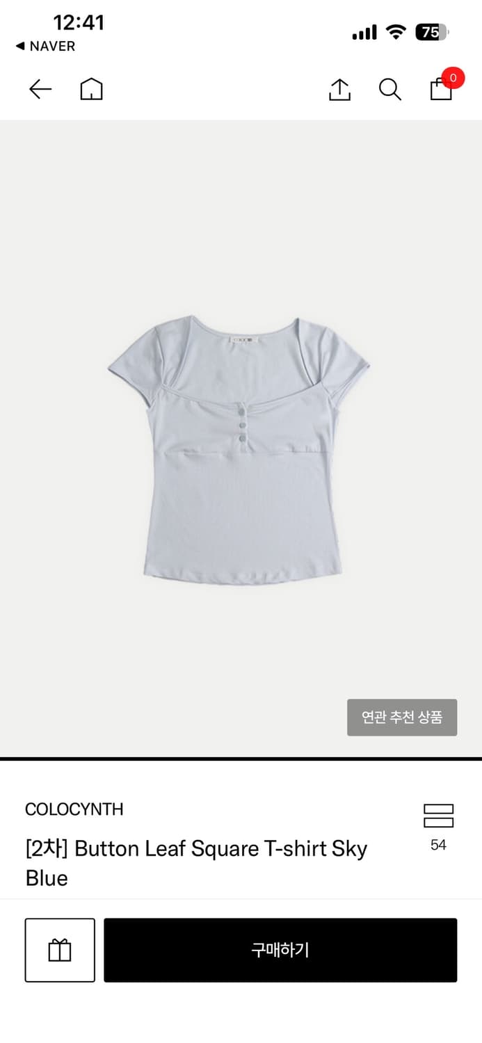콜로신스 리프 스퀘어넥 반팔 티셔츠  상품이미지1