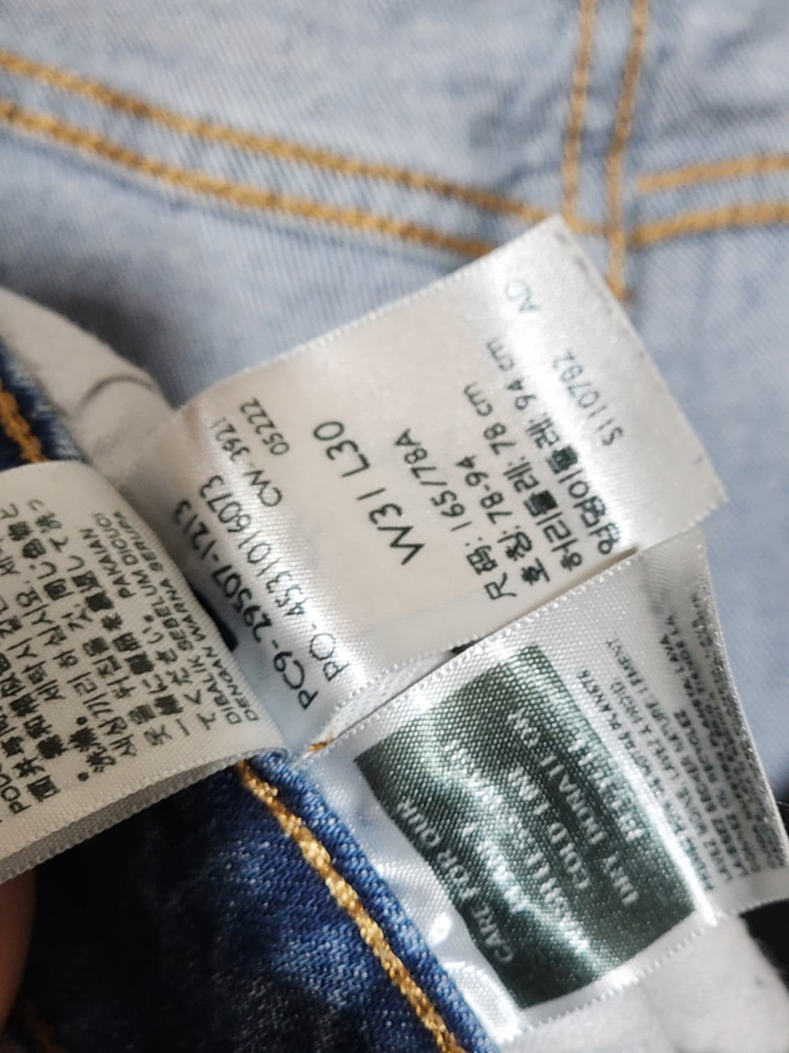 (31) 리바이스 502 청바지 연청 데님팬츠 스판 145주년판  상품이미지4