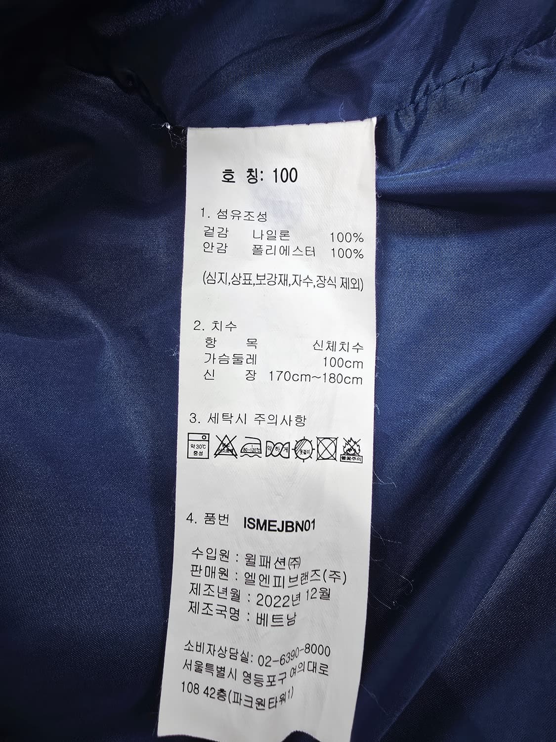 네파 이젠벅 블랙 후드 바람막이 자켓 상품이미지9