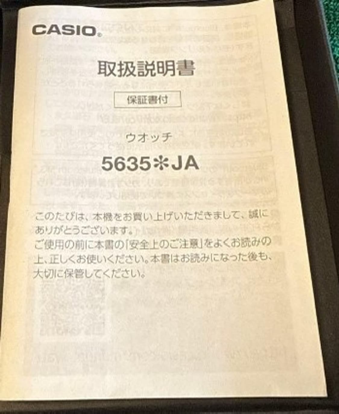 지샥 그래비티 마스터 오렌지 미품 상품이미지3