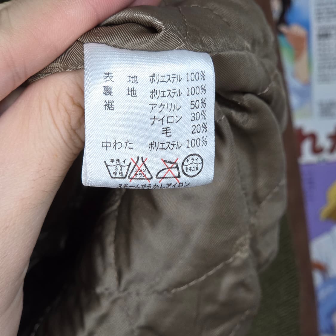 JPN 빈티지 브라운 스웨이드 누빔 봄버 자켓 상품이미지9