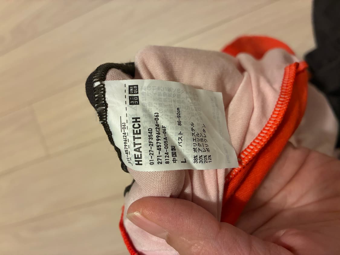 유니클로x마르니(MARNI) 22FW 히트텍 (L사이즈/S추천) 상품이미지7