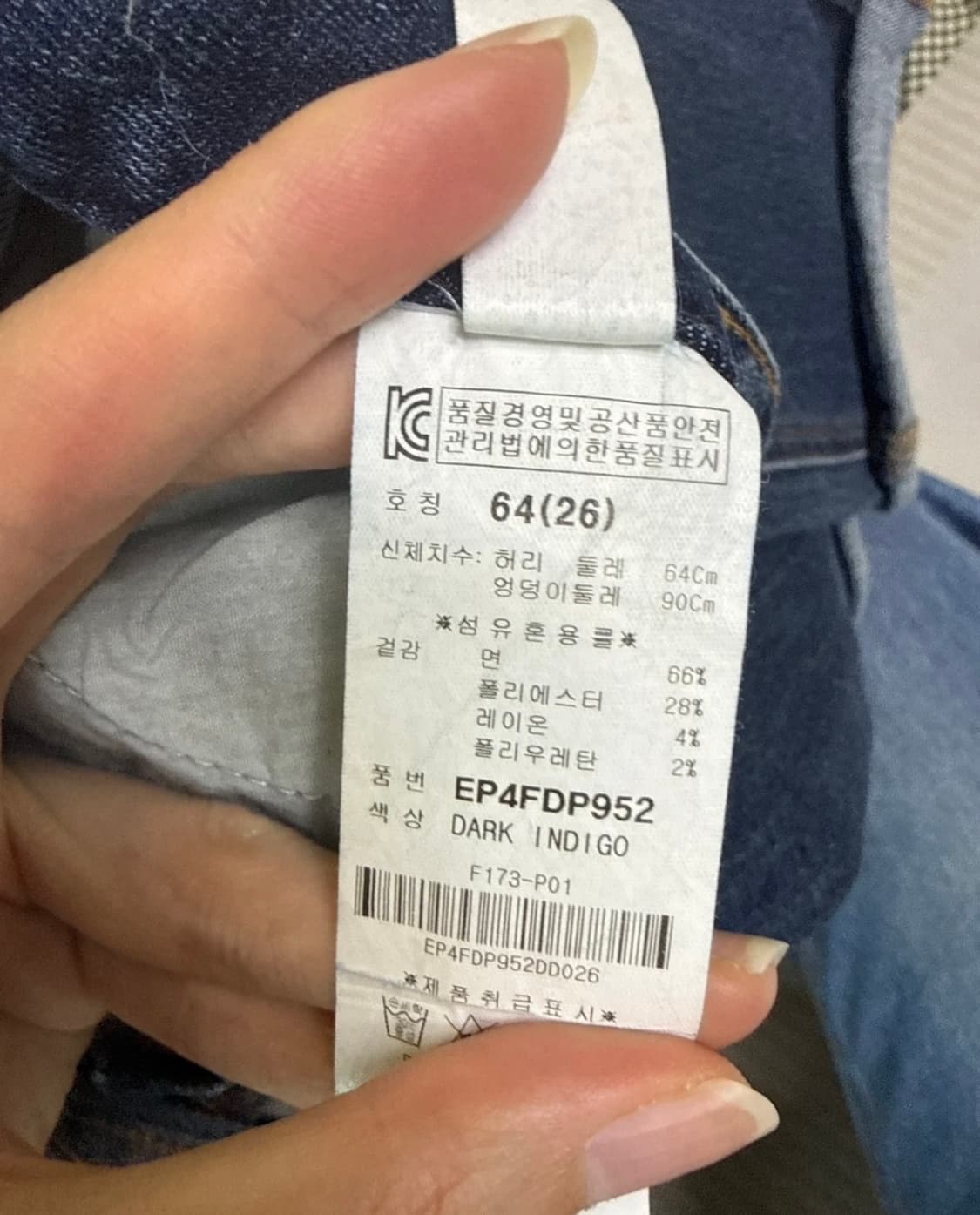 EVISU 에비수 슬림 데님 청바지 상품이미지5