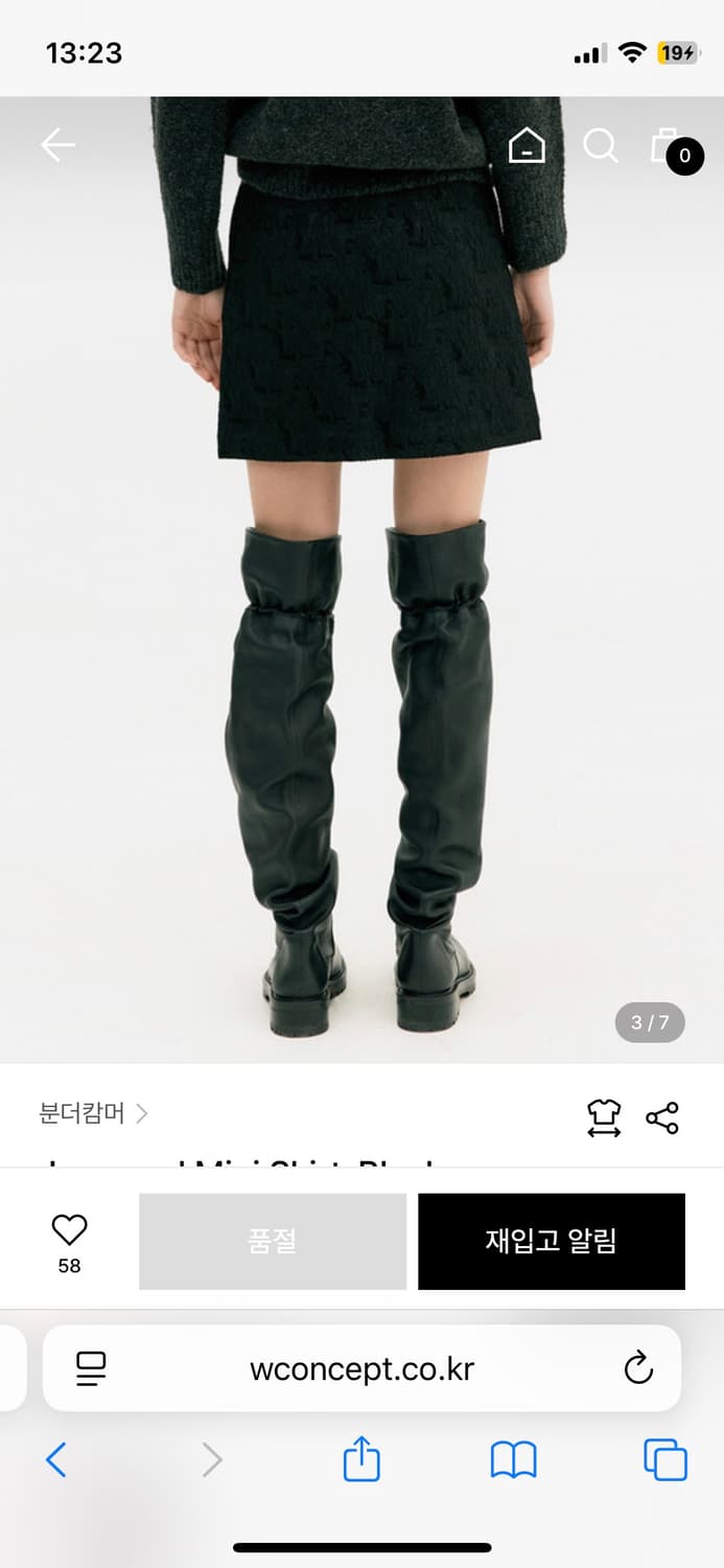 분더캄머 자카드 미니 스커트(블랙) 상품이미지4