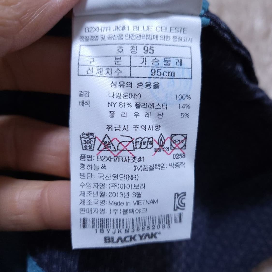 랄프로렌 Ralph Lauren 남 셔츠 95 0413 상품이미지6