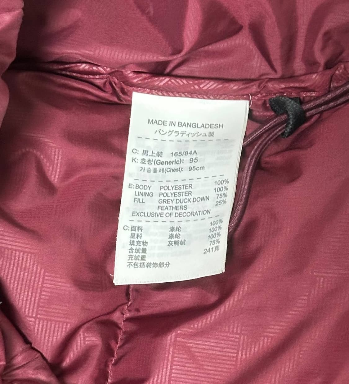 나이키 X 아스날 패딩 상품이미지4