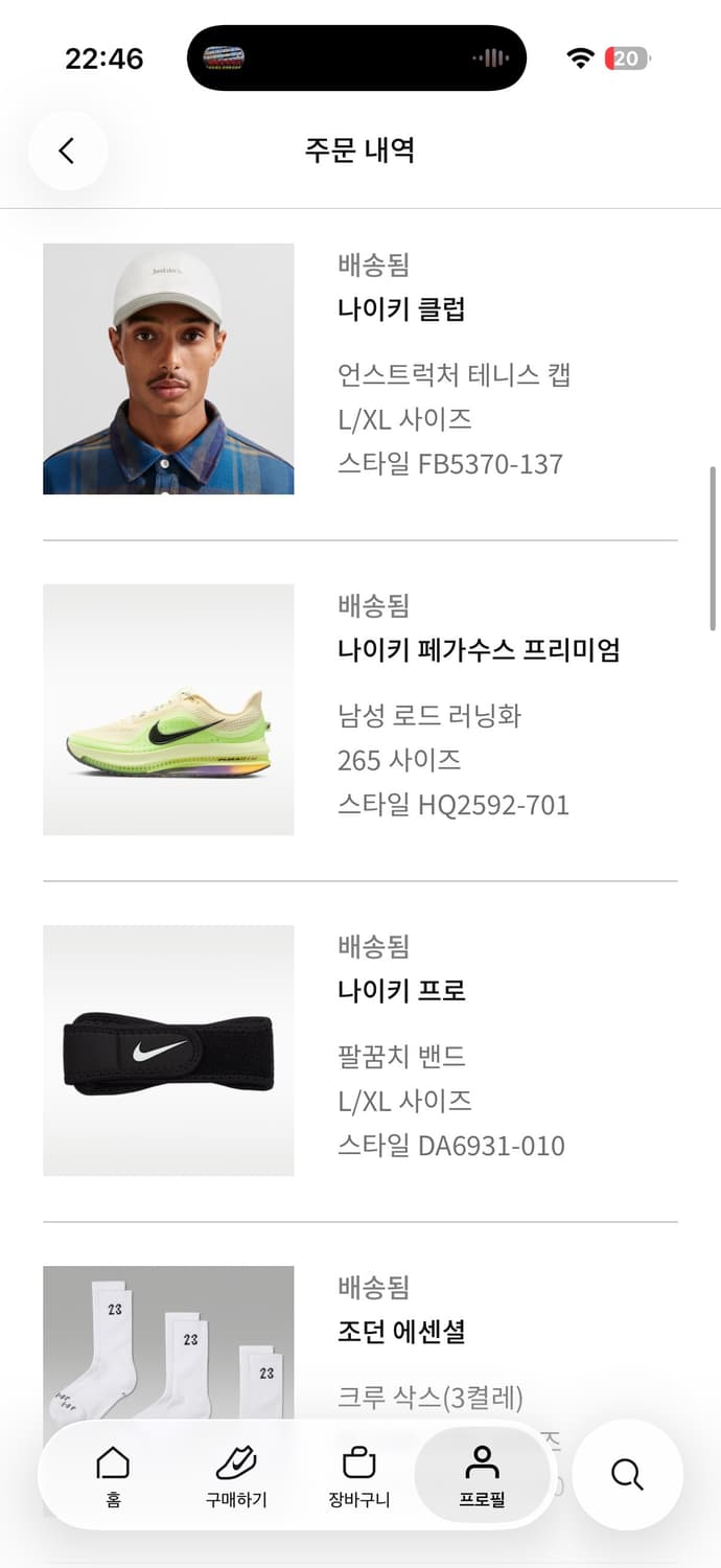 나이키 페가수스 프리미엄 런닝화 상품이미지8