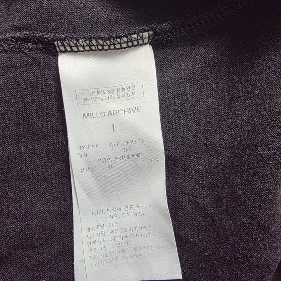 밀로 아카이브 텍스트 그래픽 차콜 반팔티 L 상품이미지6