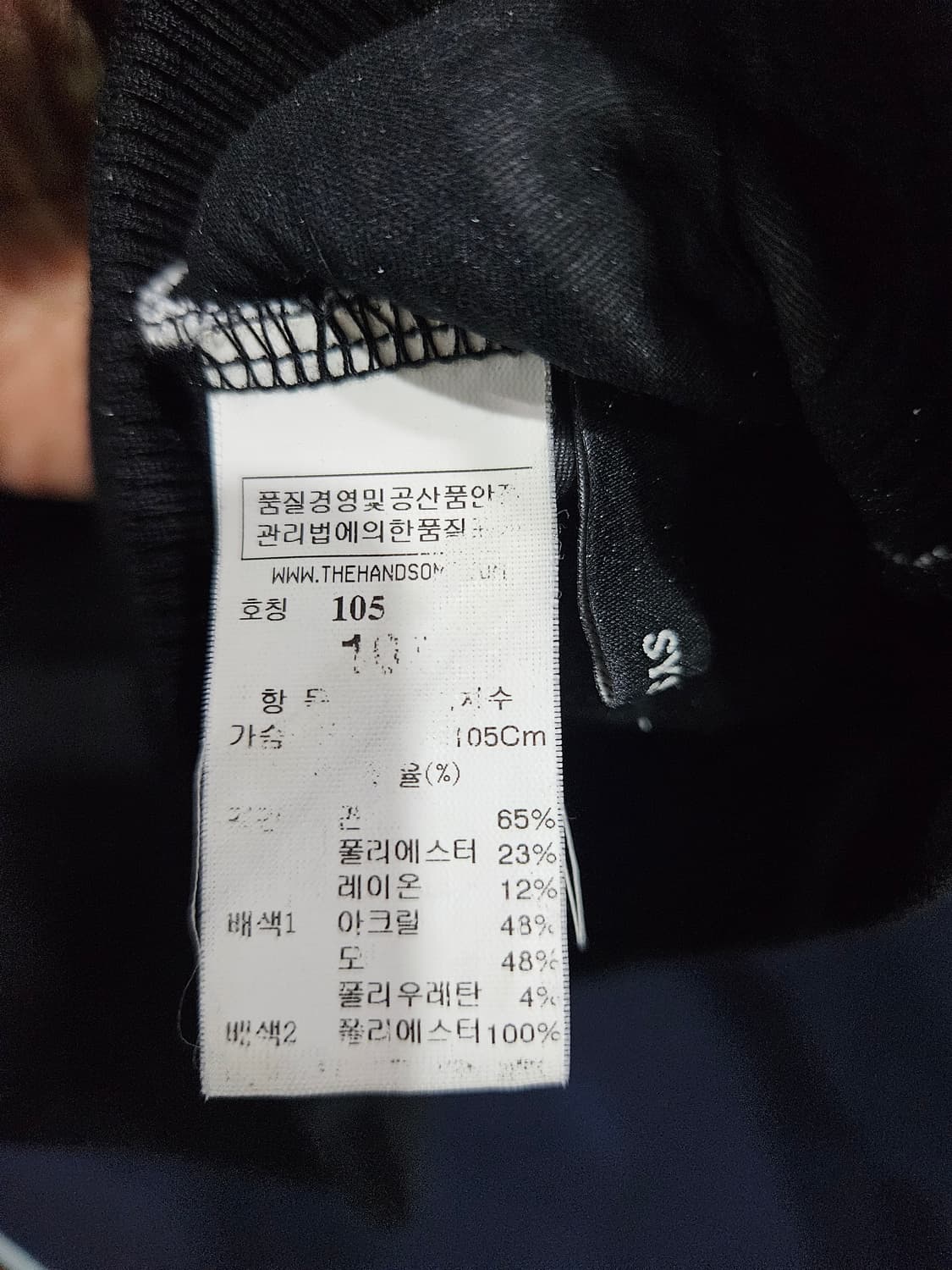 시스템옴므 블랙컬러 남성 105 맨투맨  상품이미지7