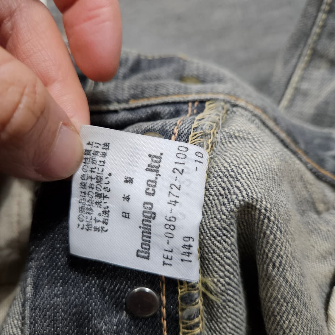 스펠바운드 도밍고 데님 팬츠 32 상품이미지8