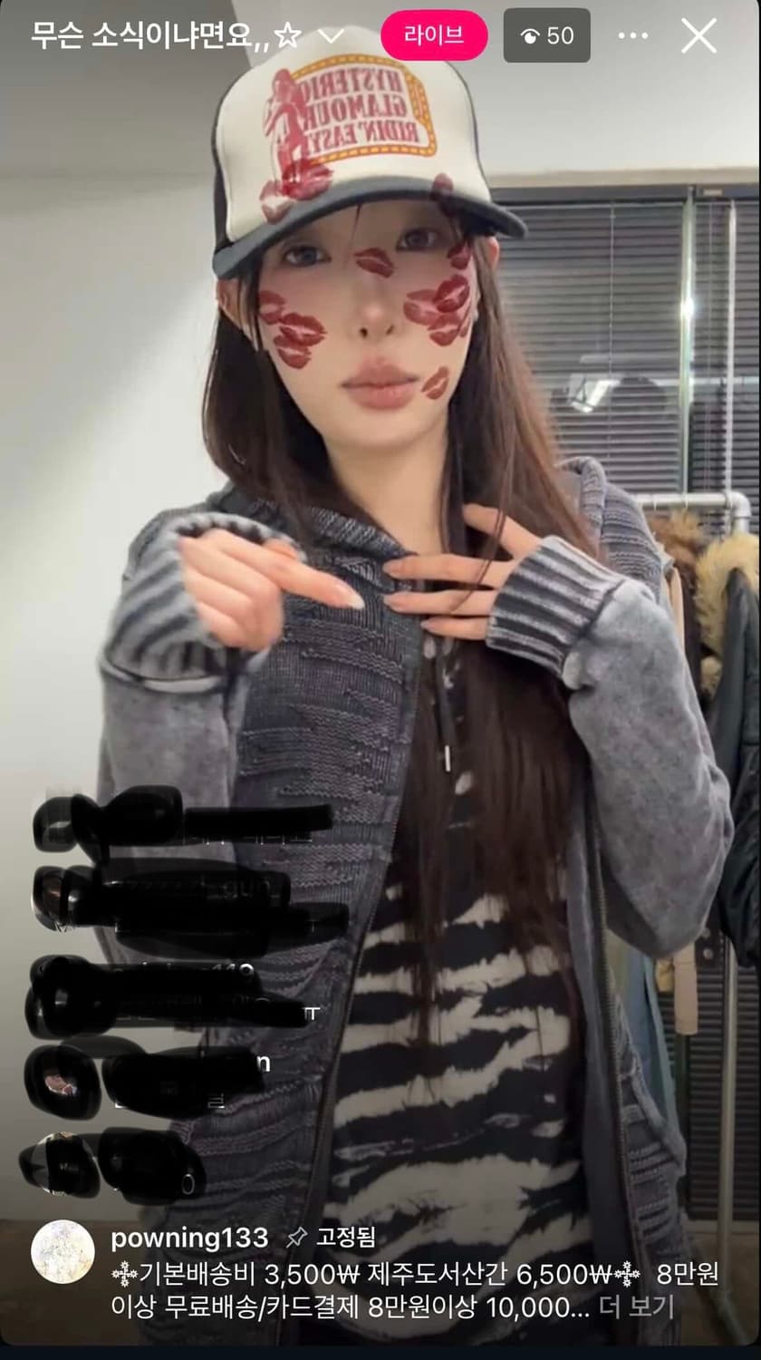 파우닝133 빈티지 후드집업 오프숄더 코디세트  상품이미지1