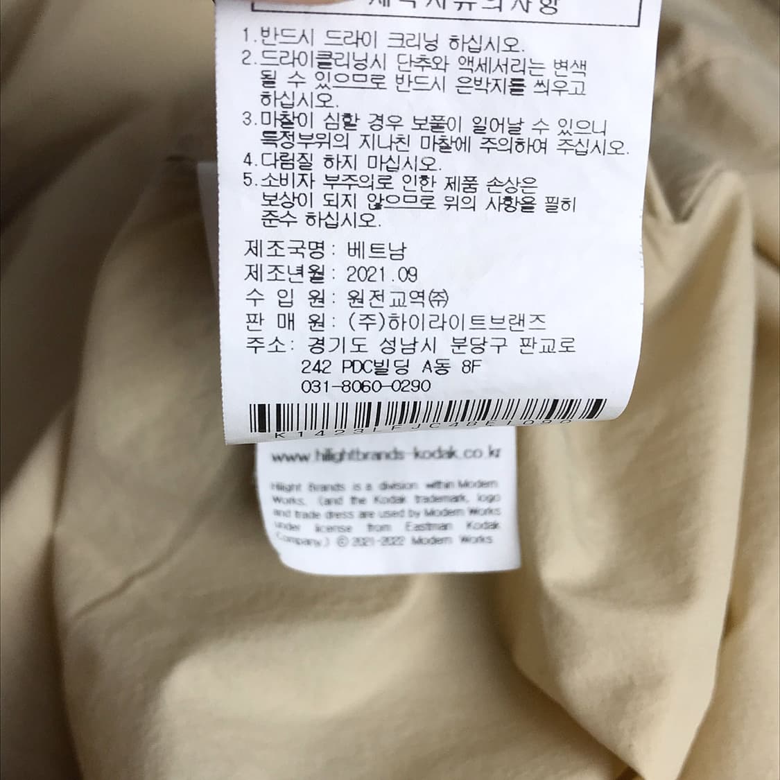 코닥어패럴 KODAK 롱플리스 후리스 자켓 여성S (90) 상품이미지10