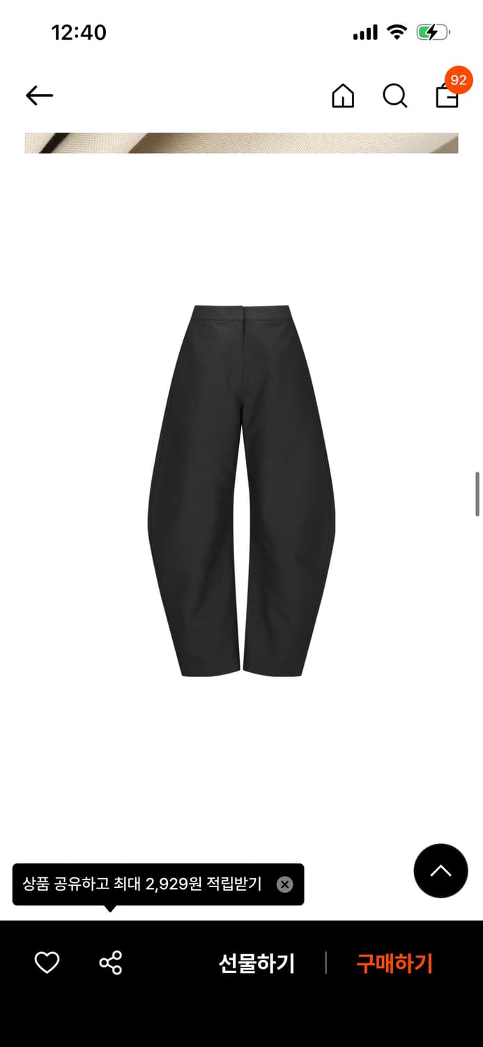 아모멘토 25fw 커브드팬츠  상품이미지2