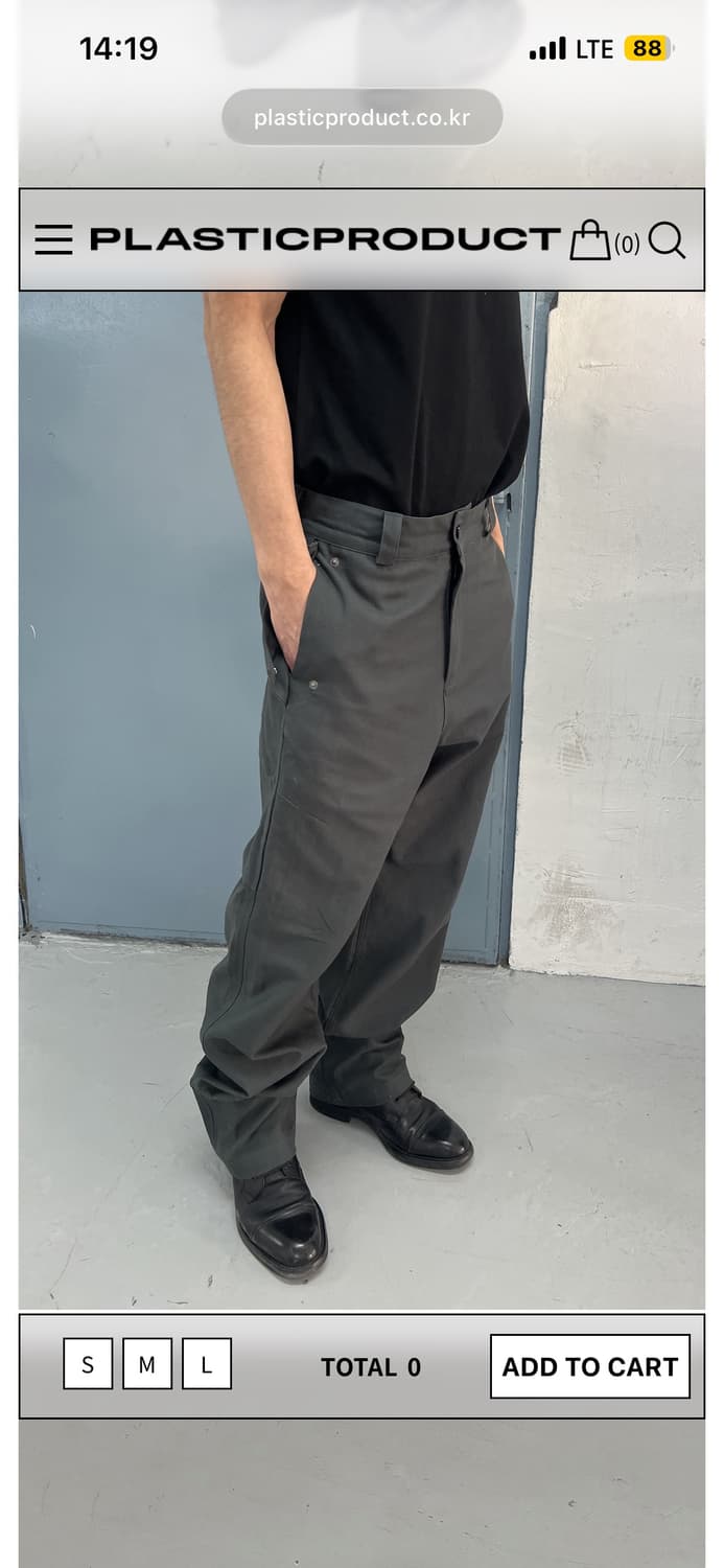 [M] 플라스틱 프로덕트 플랜트 팬츠 상품이미지6