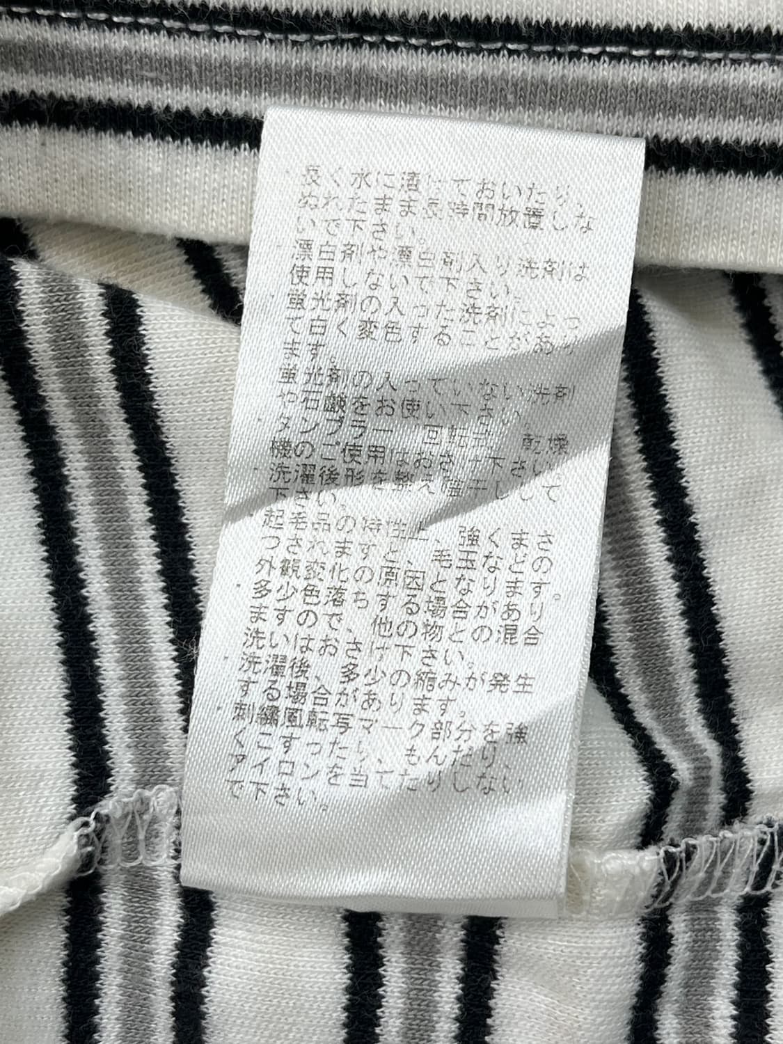 꾸레쥬 스트라이프 폴라 탑 상품이미지7