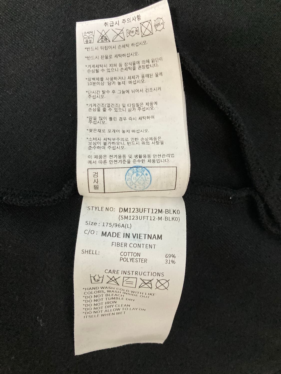 데상트 테크 후드 집업 L 블랙 상품이미지8