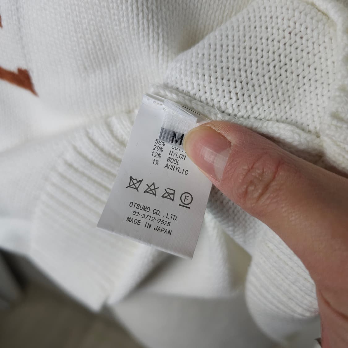 휴먼메이드 닥스 니트 스웨터 남자100사이즈  상품이미지5