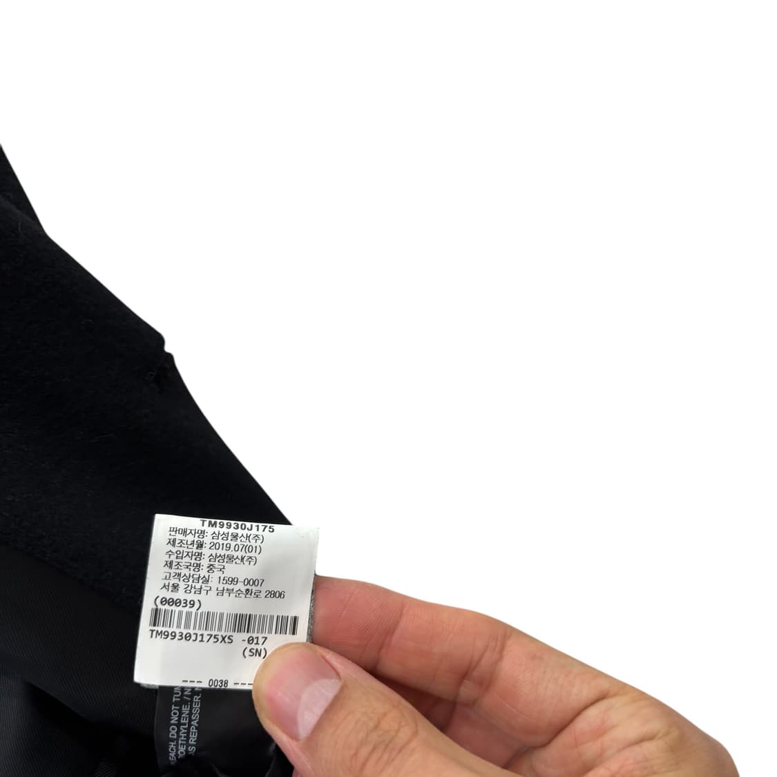 띠어리 블랙 울 코트 상품이미지6