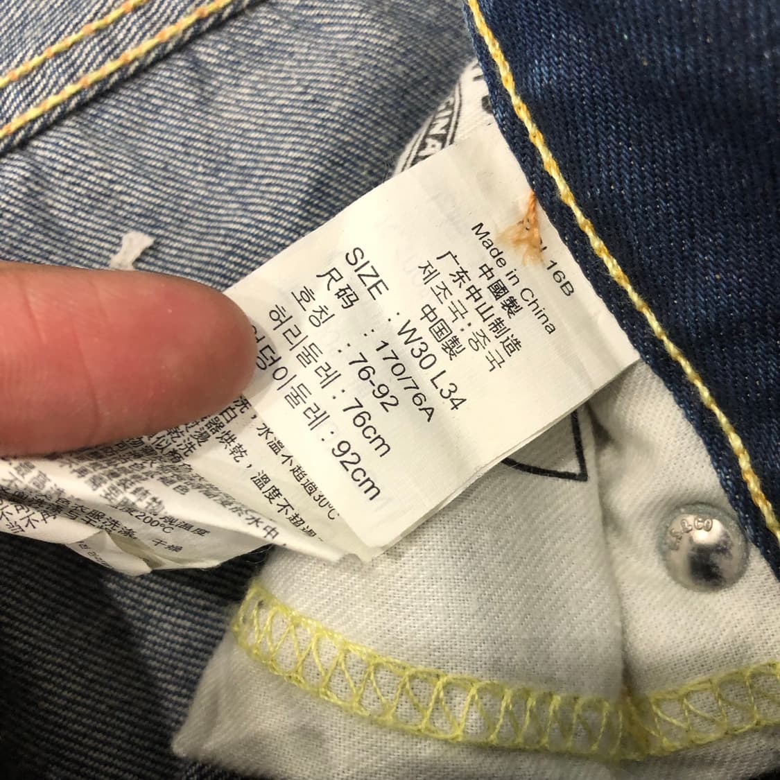 리바이스 504 스트레이트 워싱 데님 팬츠 상품이미지7