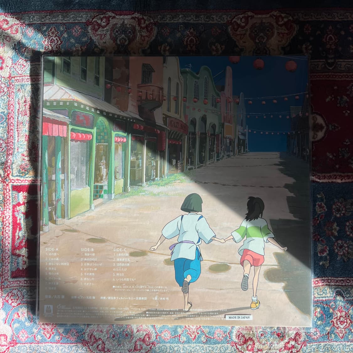 센과 치히로의 행방불명 OST LP 미개봉 상품이미지2