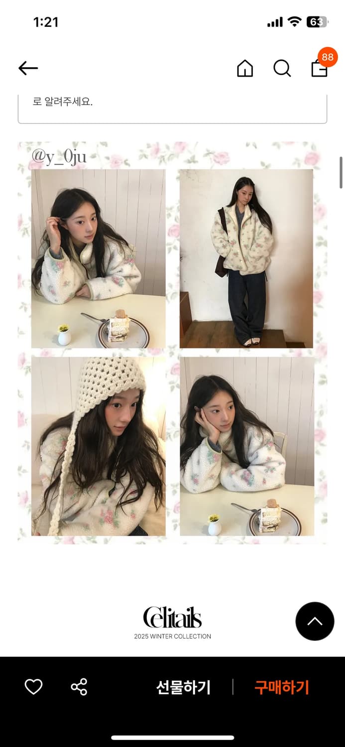 셀리테일즈 FLOWER REVERSIBLE FLEECE JACKET 상품이미지2