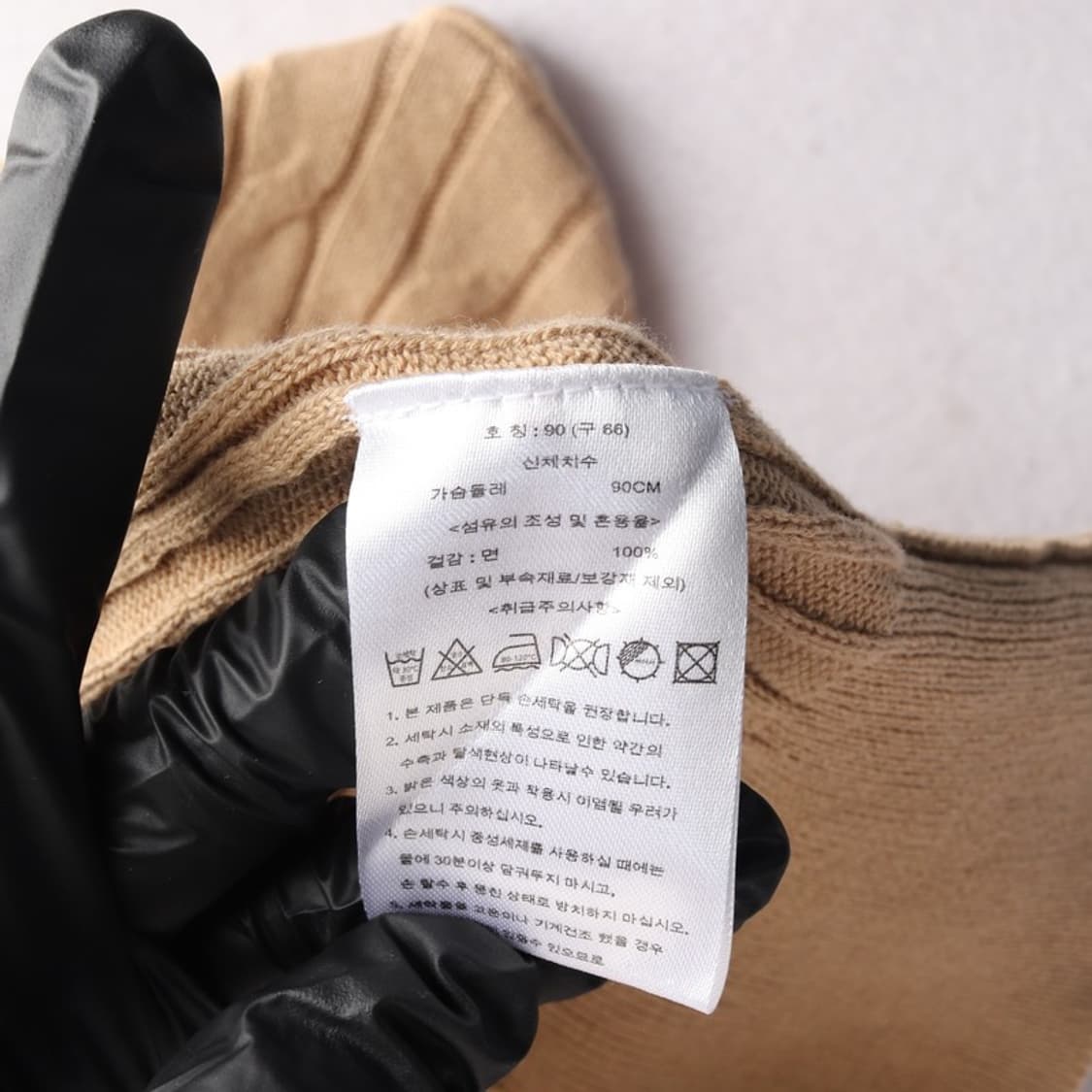 LBL 꽈배기 가디건 M 상품이미지6