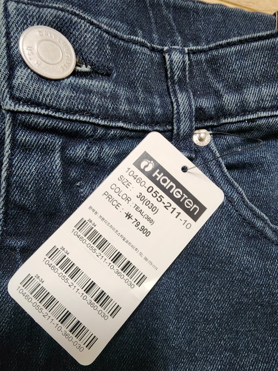 행텐히든밴딩카고스판데님팬츠청바지 상품이미지3