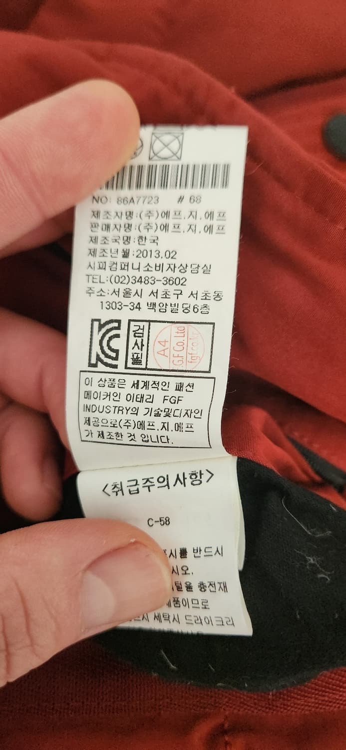 [100]cp컴퍼니 덕다운 고글 패딩 상품이미지4