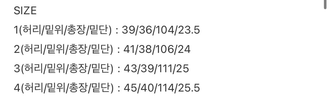 오어슬로우 hbt m43 팬츠 4사이즈 상품이미지6