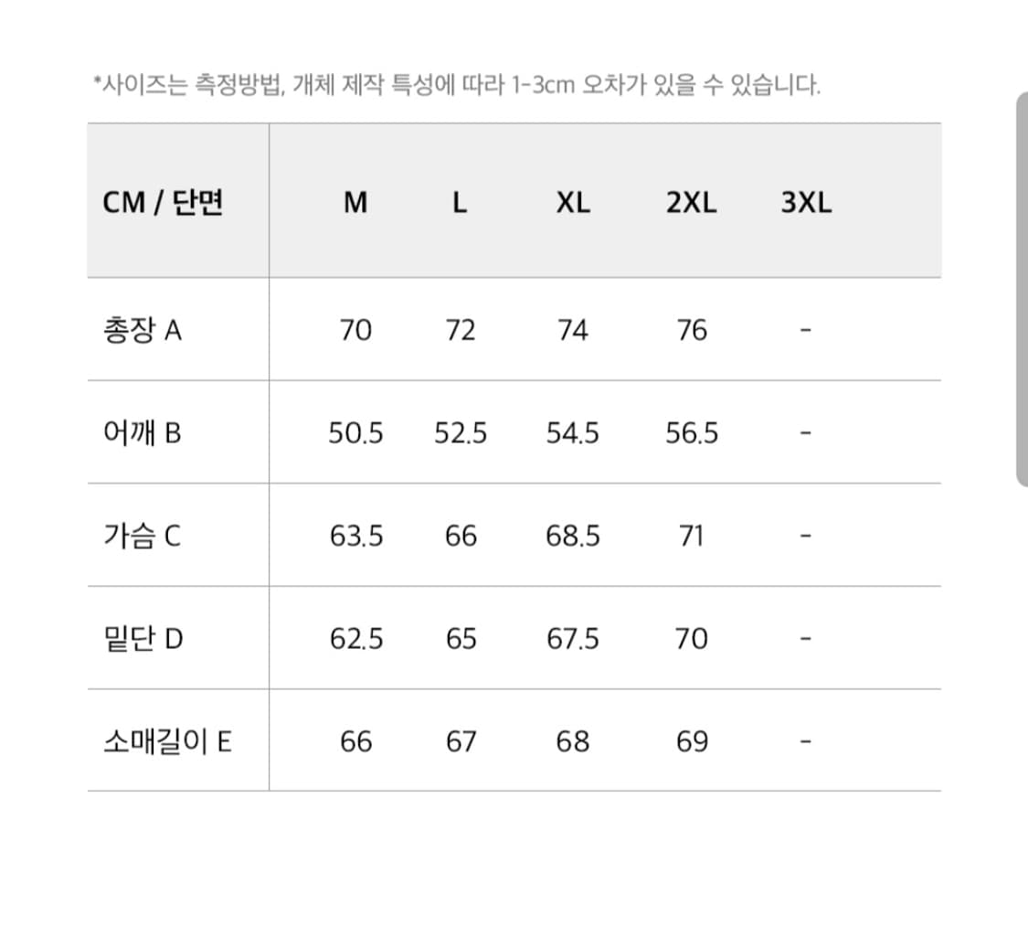 HDEX 메탈 나일론 트랙자켓 M 상품이미지4