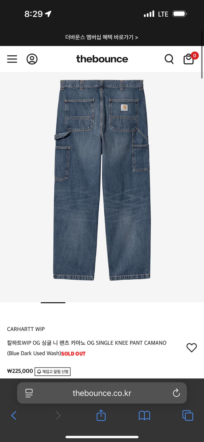 (m사이즈)칼하트WIP OG 싱글 니 팬츠 카마노 OG 상품이미지1