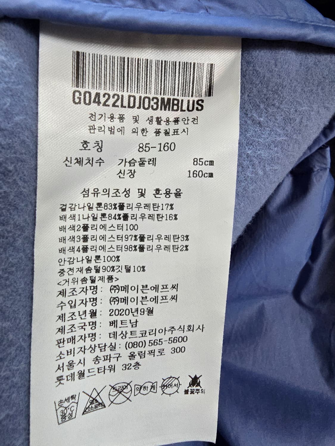 르꼬끄 골프 여성 경량패딩 자켓 (1900) 상품이미지4