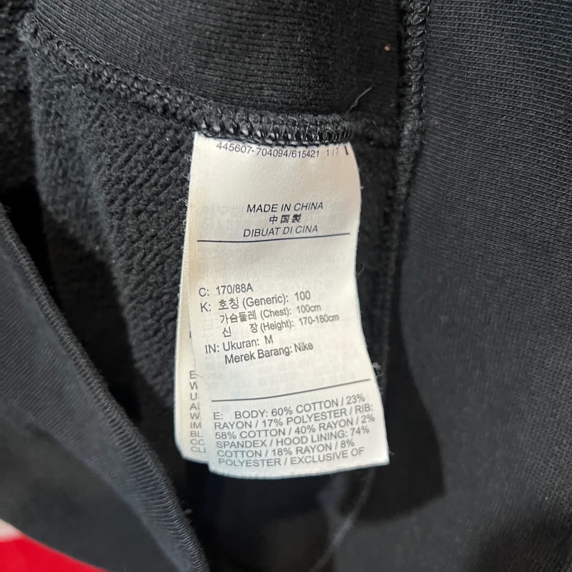 조던 파리 생제르망 후드집업 상품이미지4