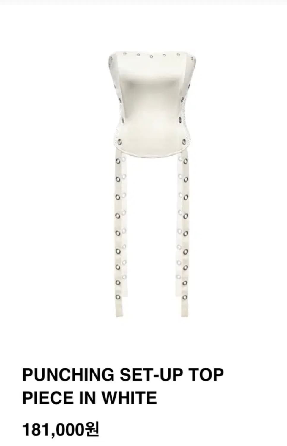 키묘 PUNCHING SET-UP TOP PIECE IN WHITE 상품이미지1