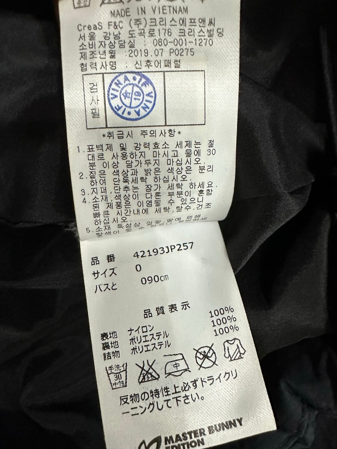 마스터바니 후드 경량자켓  상품이미지10