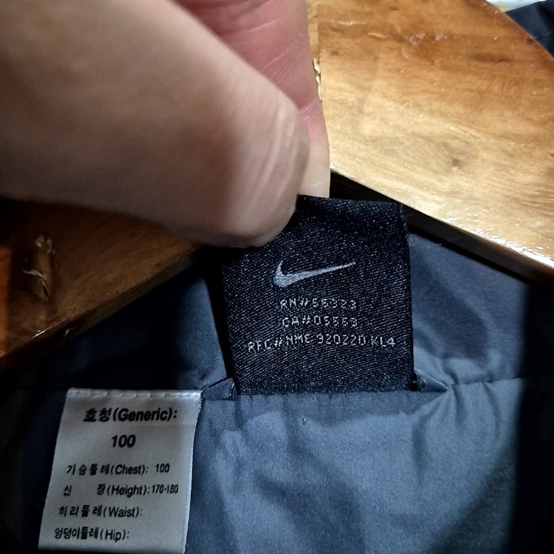 나이키 솔로스우시 바람막이 상품이미지6