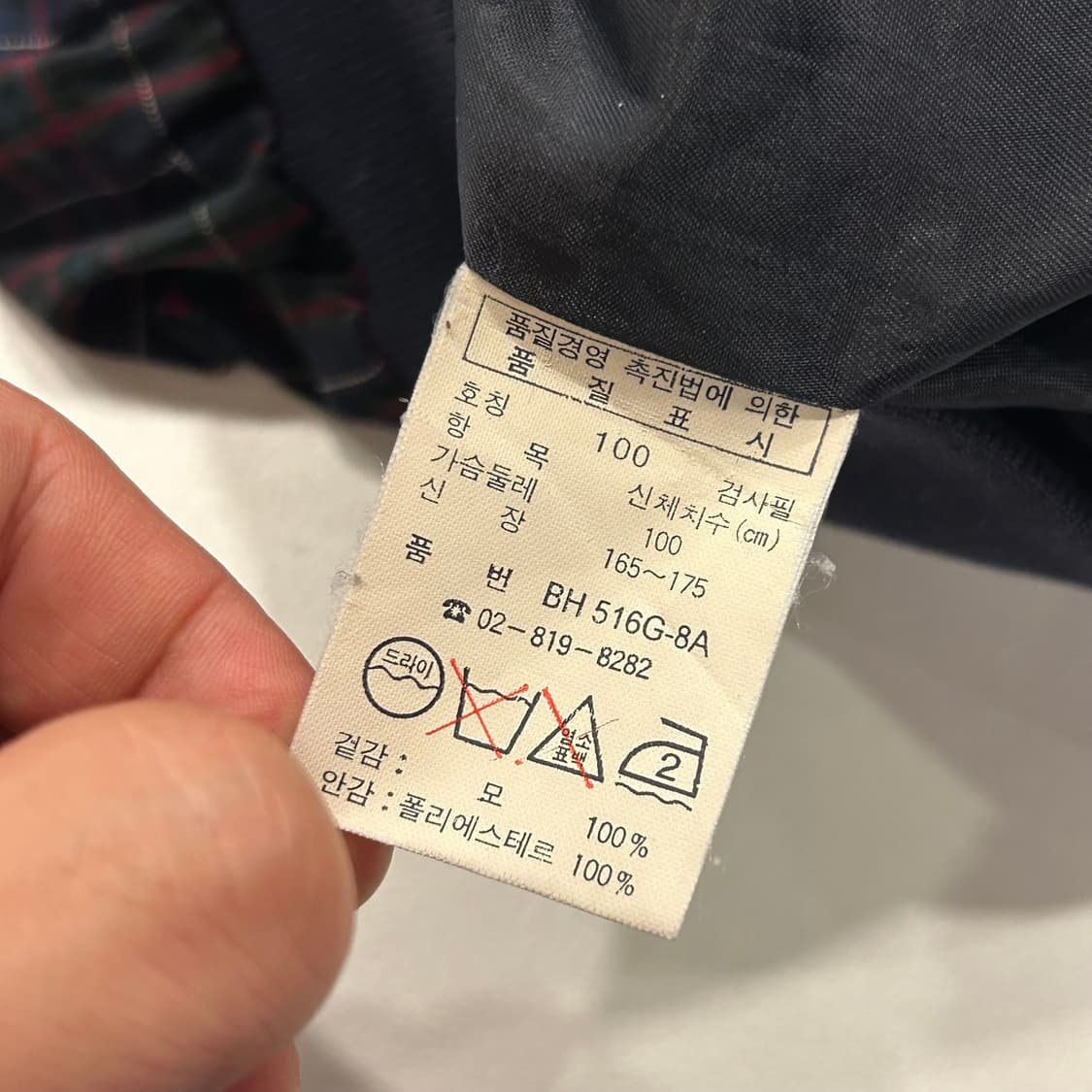 [100] 라코스테 서광 체크 블루종 자켓 A607 상품이미지7