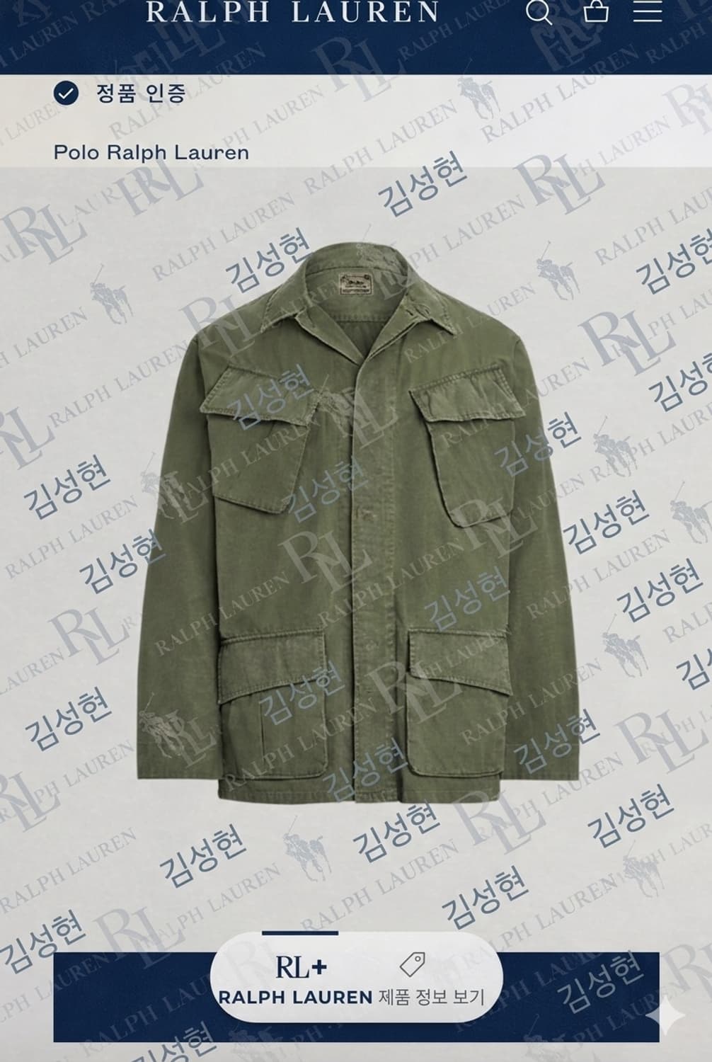 [M]폴로 립스탑 정글 퍼티그 자켓 상품이미지8