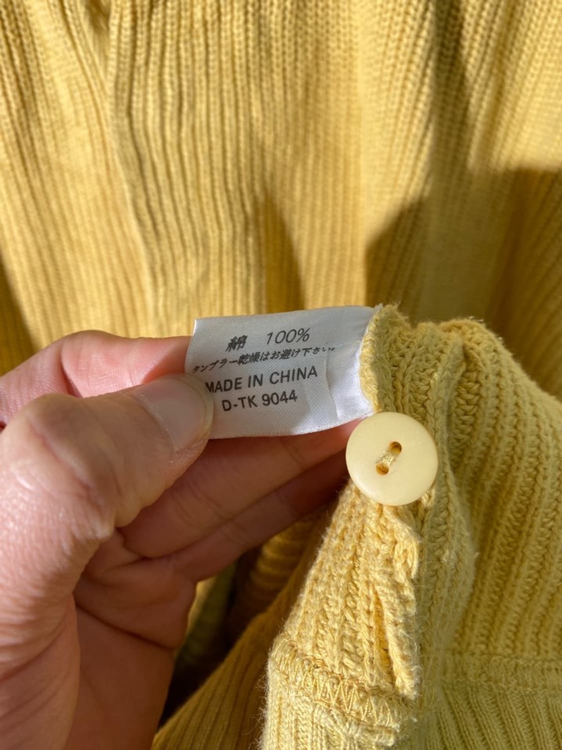 npca 코튼 니트 상품이미지4