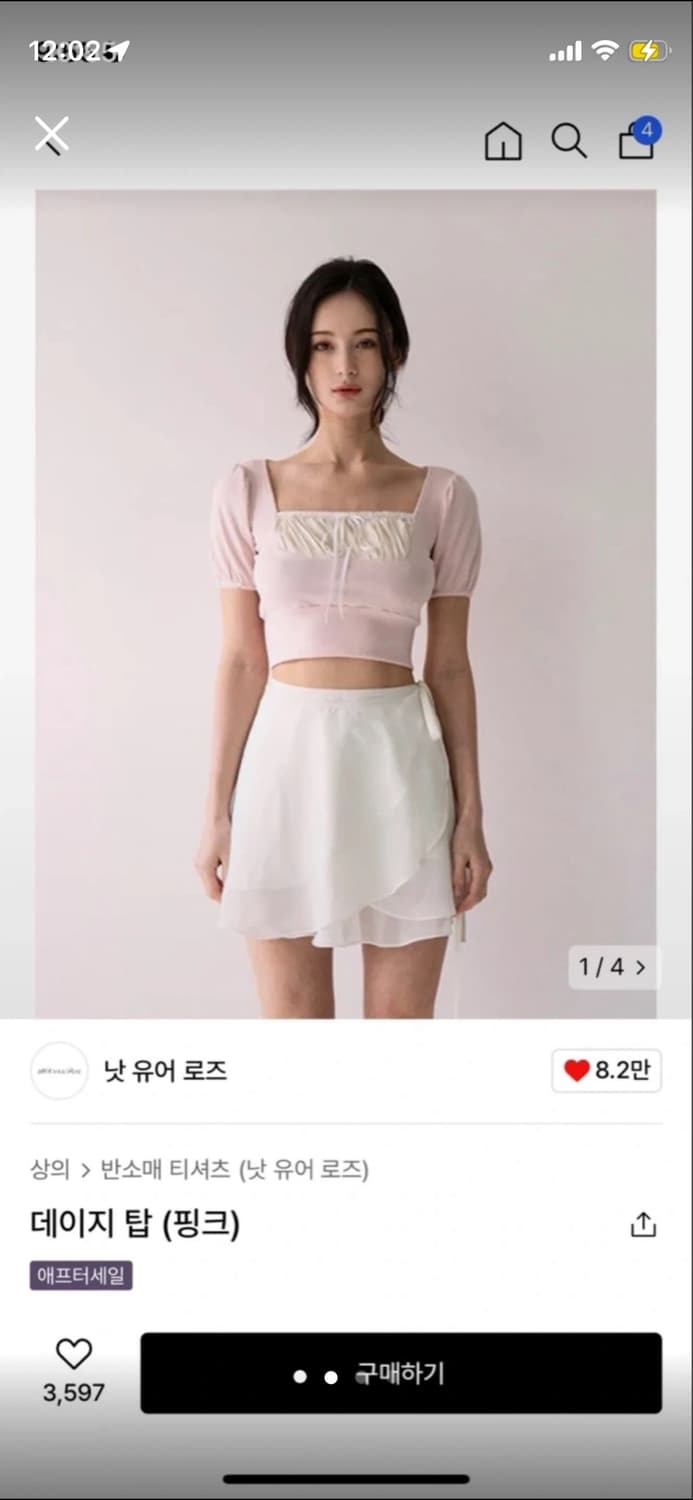 낫유어로즈 데이지탑 핑크 상품이미지1