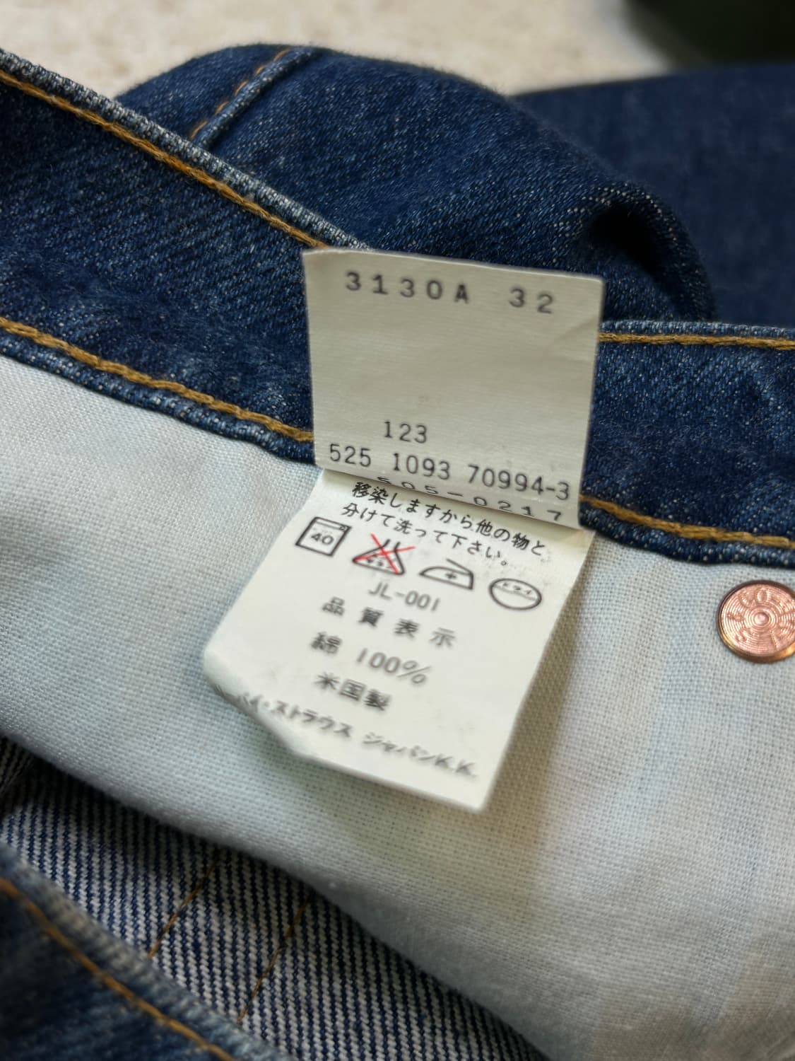 90s 리바이스 505-0217 데님 팬츠 (MADE IN USA) 상품이미지7