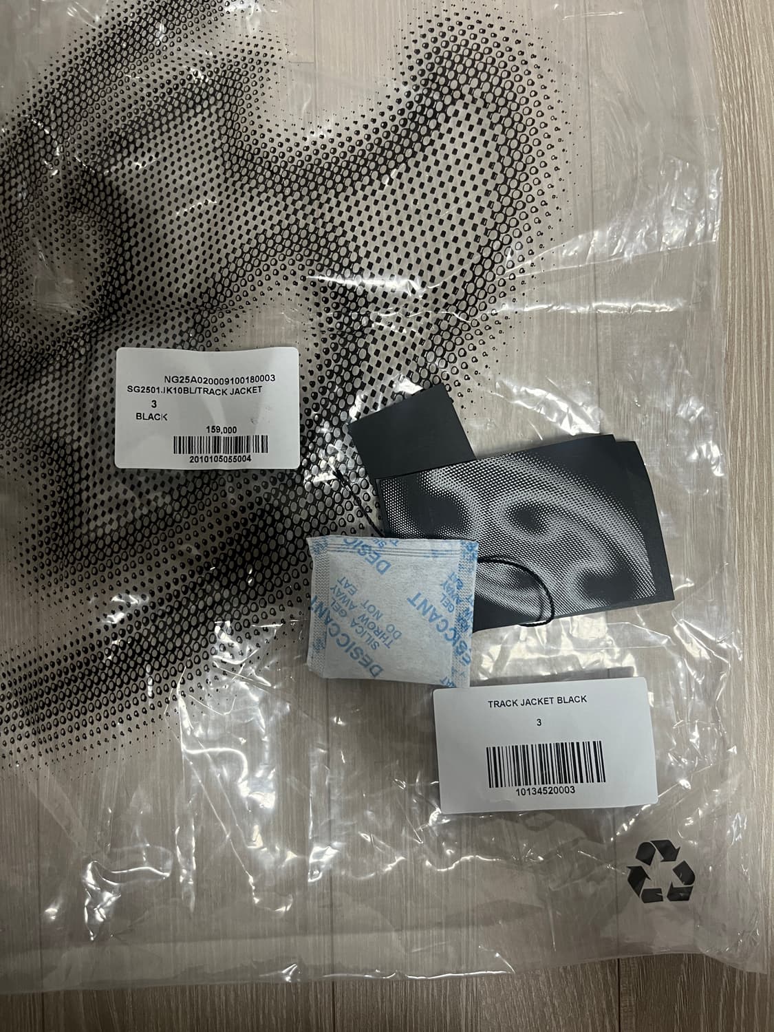 산산기어 트랙자켓 3사이즈 상품이미지5