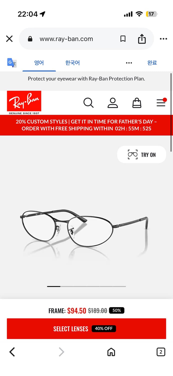 레이벤 안경 RB3734V 상품이미지3