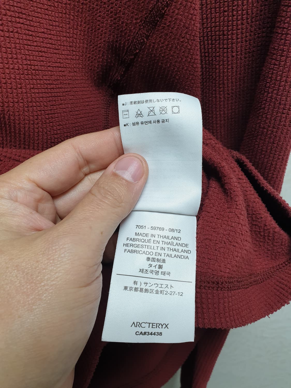 [m/정품] 아크테릭스 델타ar 하프집업 버건디 상품이미지7