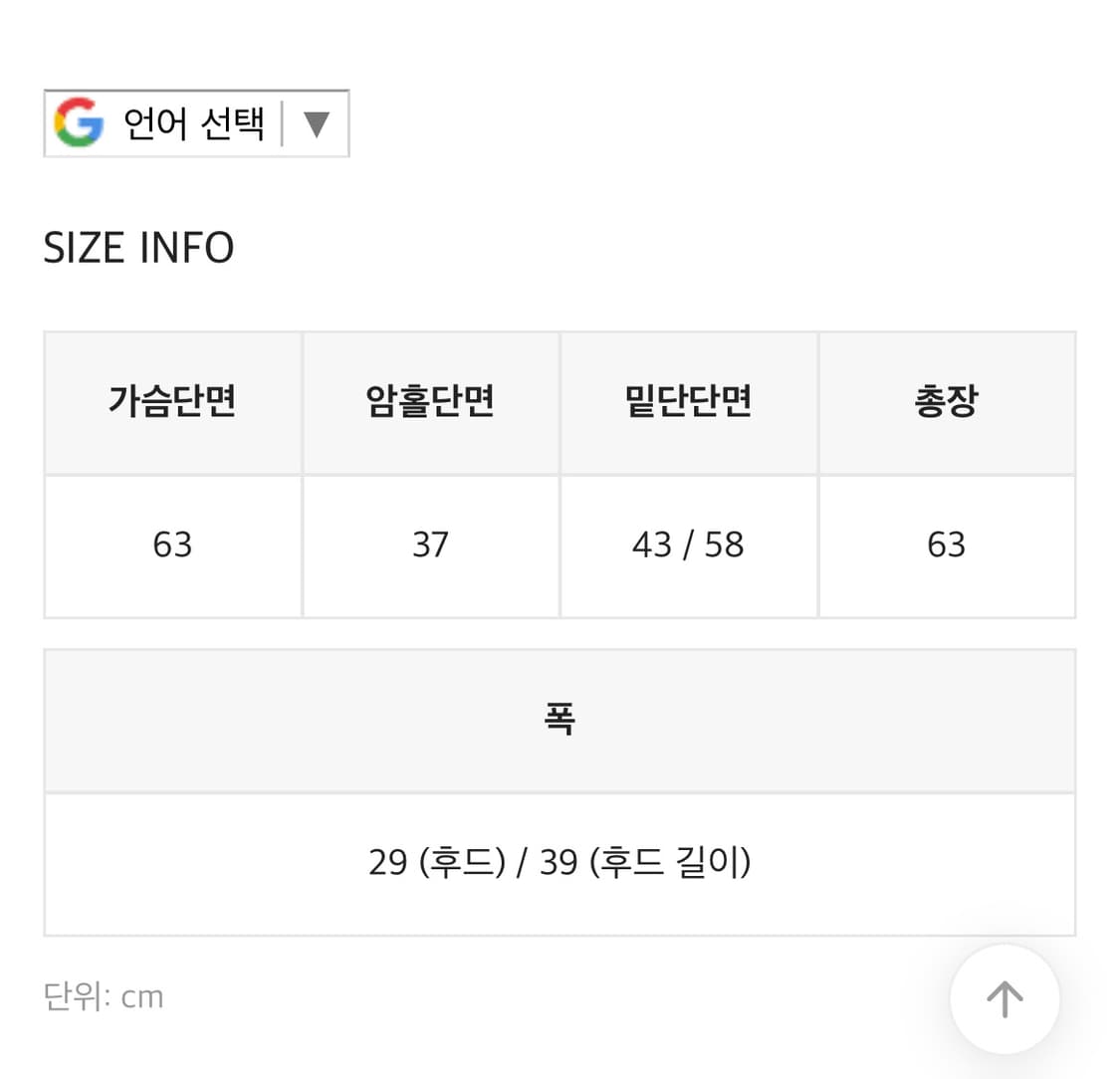 블랙업 누닐 퍼트리밍 후드 점퍼 블랙 팔아요 상품이미지5